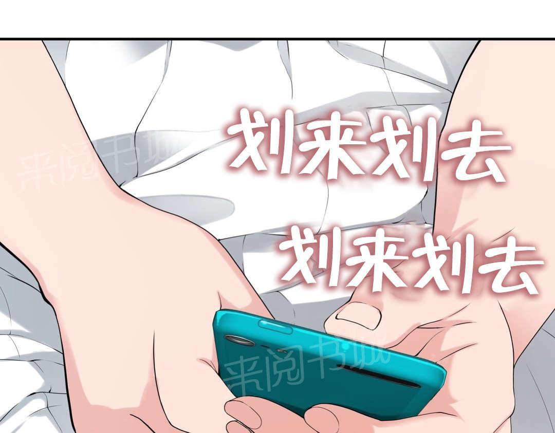 《孤独圣诞节》漫画最新章节第13话 思念免费下拉式在线观看章节第【3】张图片