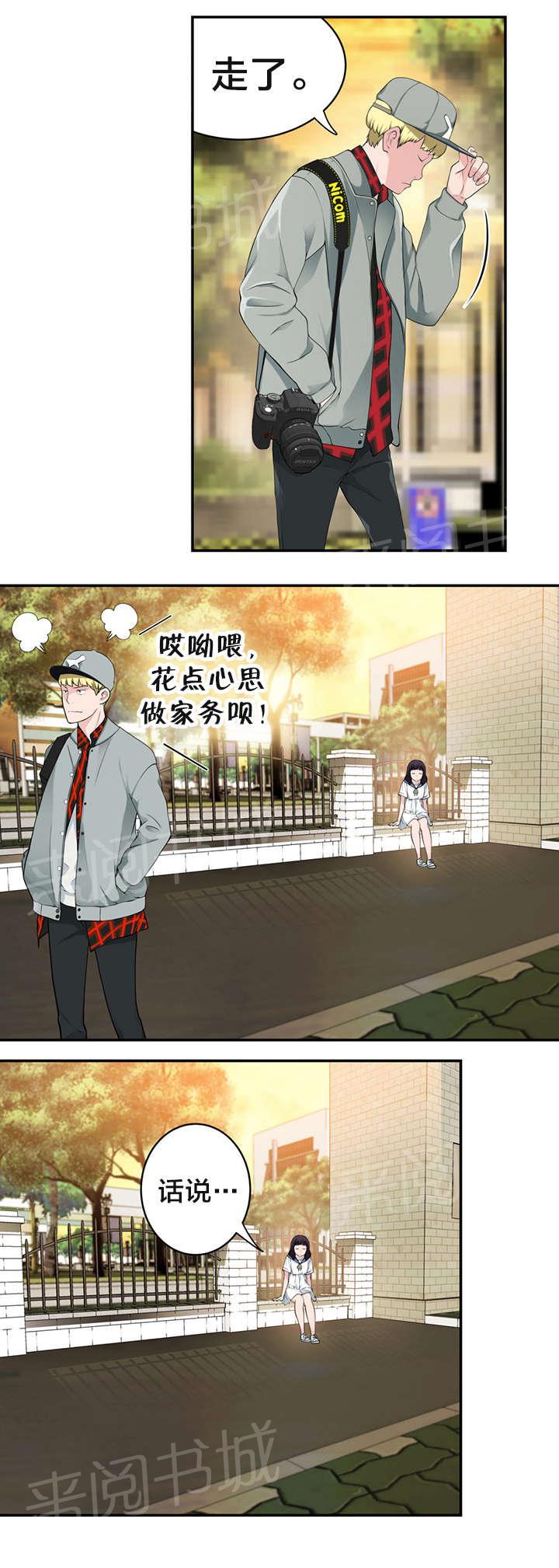 《孤独圣诞节》漫画最新章节第14话 决心免费下拉式在线观看章节第【10】张图片