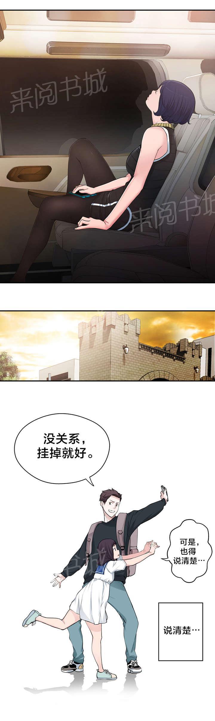 《孤独圣诞节》漫画最新章节第14话 决心免费下拉式在线观看章节第【1】张图片