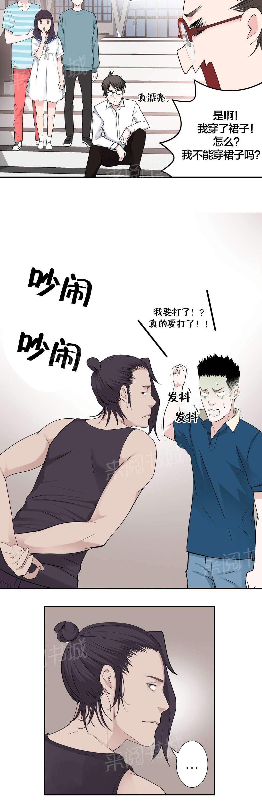 《孤独圣诞节》漫画最新章节第19话 想念的再见免费下拉式在线观看章节第【10】张图片