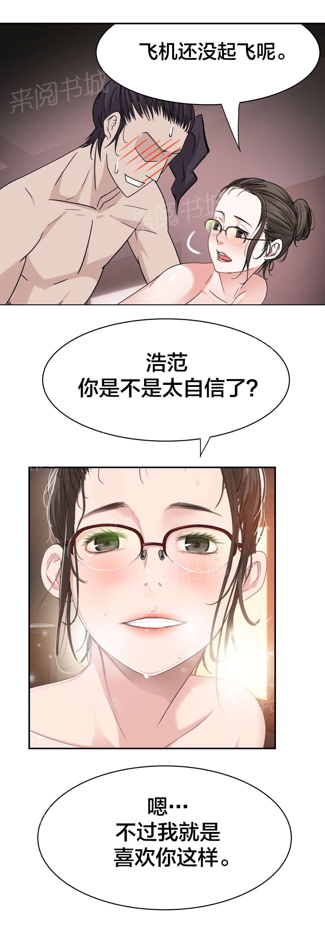 《孤独圣诞节》漫画最新章节第19话 想念的再见免费下拉式在线观看章节第【2】张图片