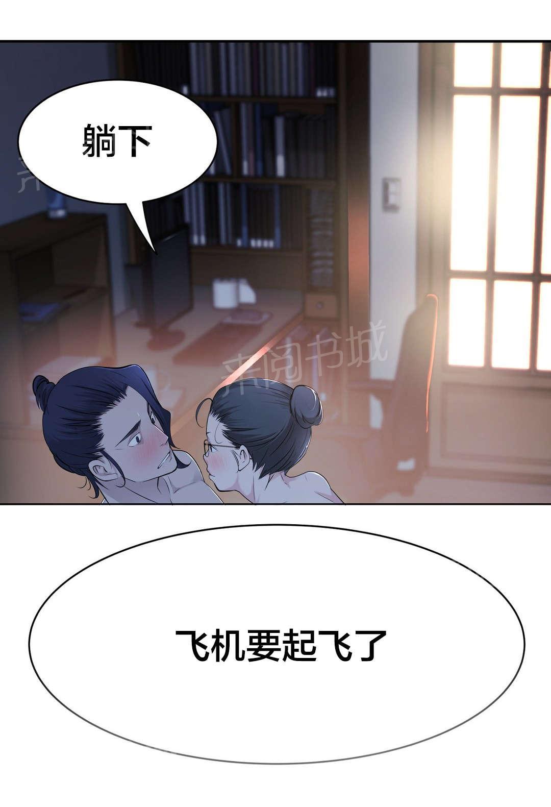 《孤独圣诞节》漫画最新章节第19话 想念的再见免费下拉式在线观看章节第【1】张图片