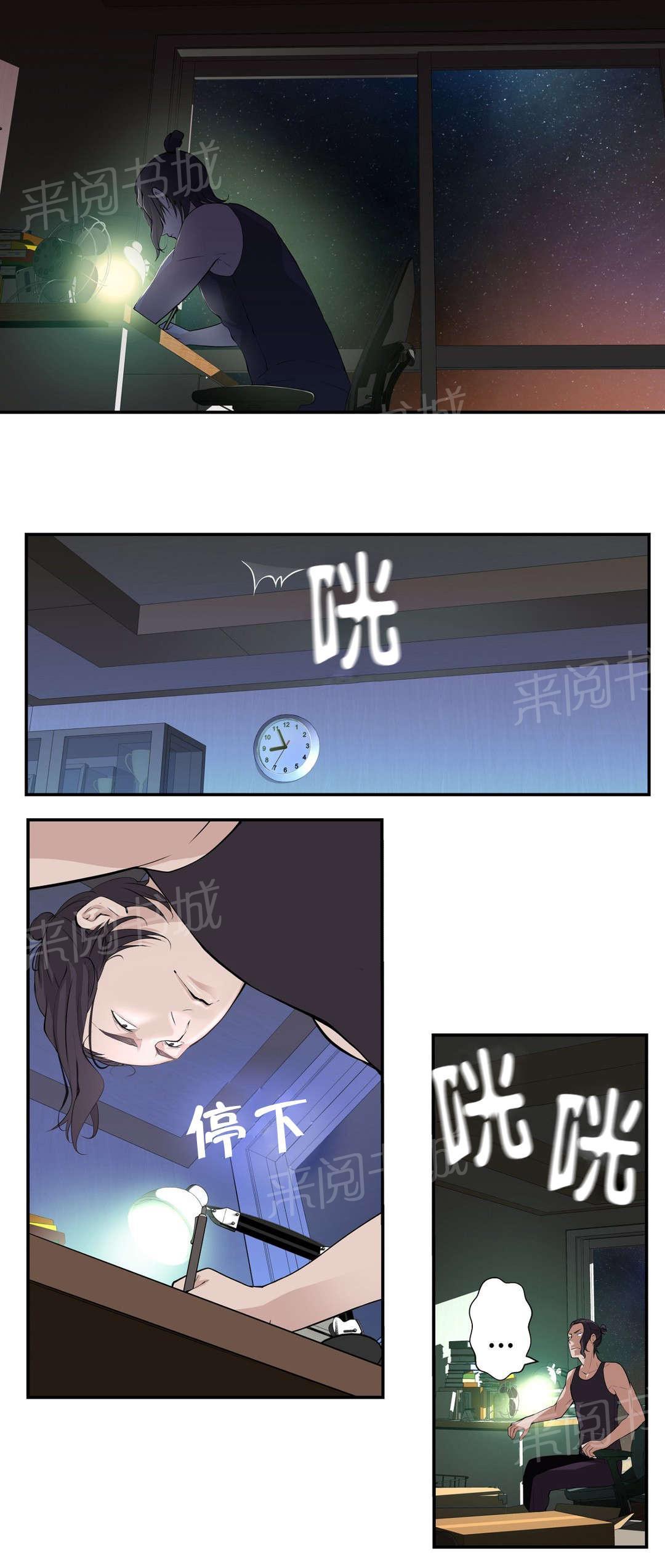 《孤独圣诞节》漫画最新章节第21话 大邱免费下拉式在线观看章节第【1】张图片