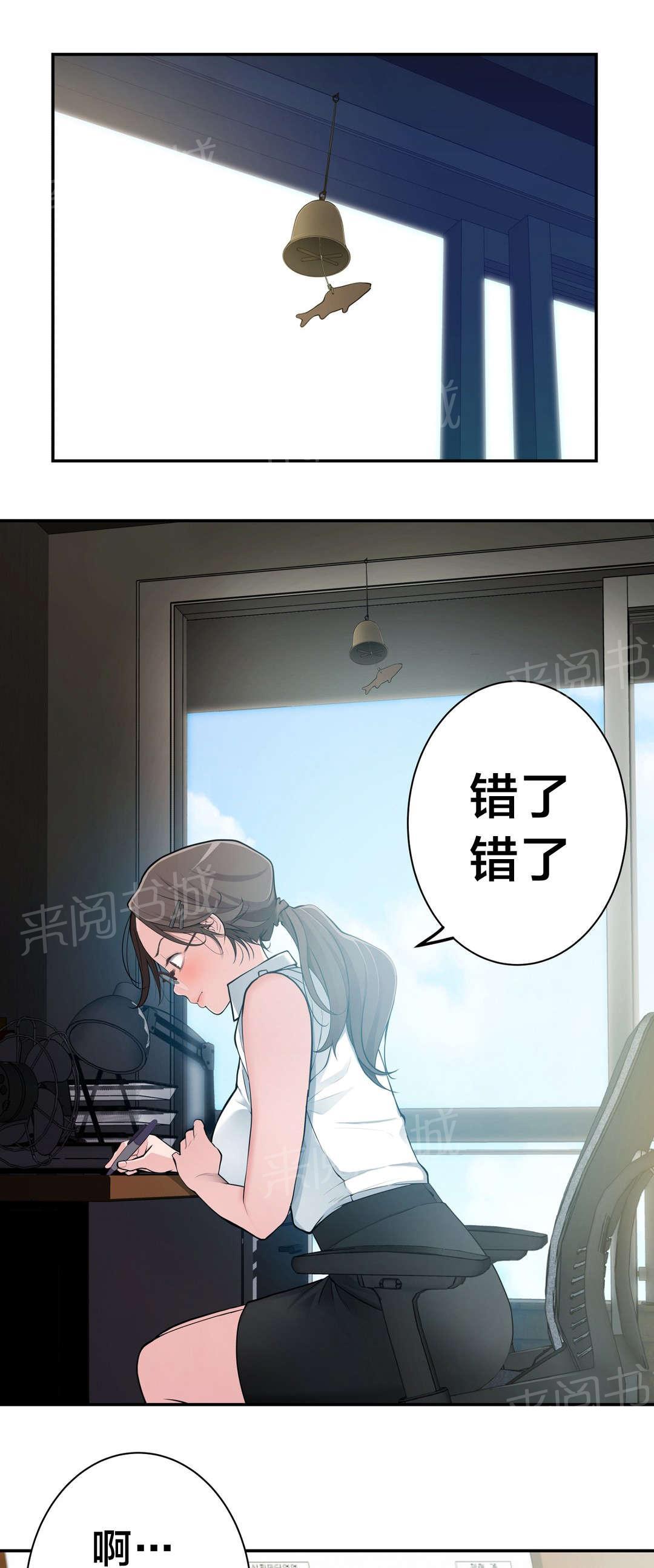 《孤独圣诞节》漫画最新章节第22话 邻居免费下拉式在线观看章节第【2】张图片