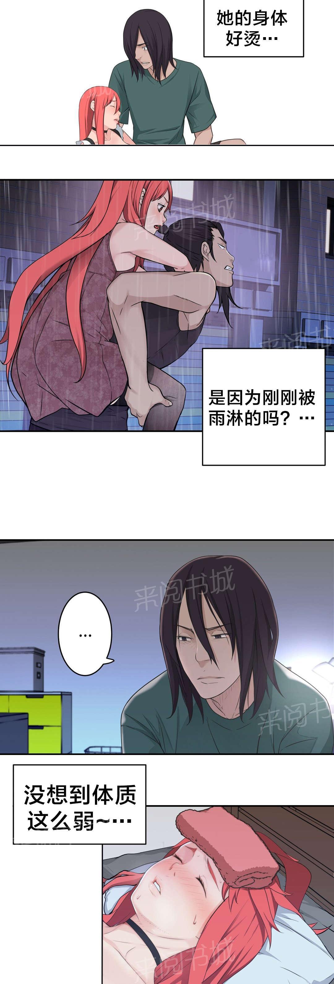 《孤独圣诞节》漫画最新章节第33话 梦免费下拉式在线观看章节第【7】张图片