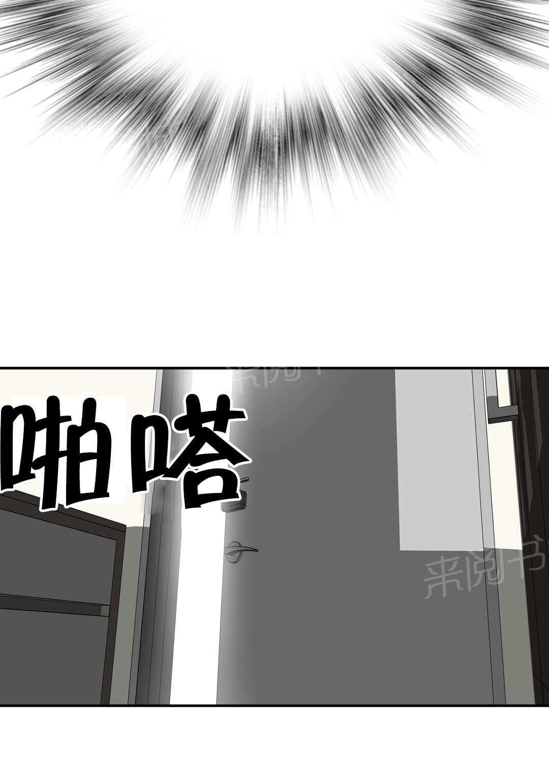 《孤独圣诞节》漫画最新章节第33话 梦免费下拉式在线观看章节第【1】张图片