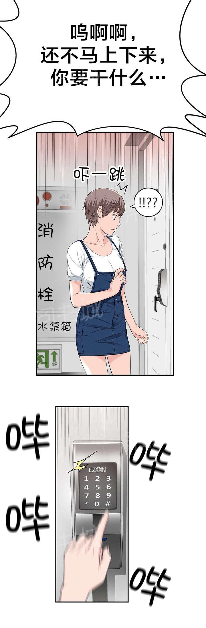 《孤独圣诞节》漫画最新章节第34话 被抓个现行免费下拉式在线观看章节第【16】张图片