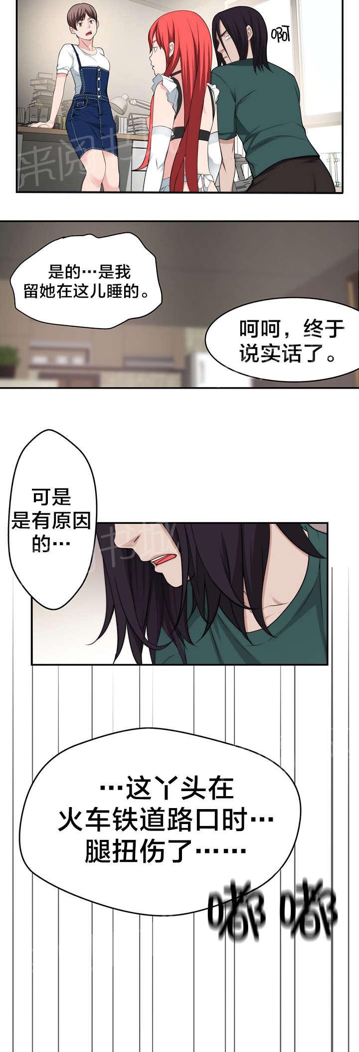 《孤独圣诞节》漫画最新章节第34话 被抓个现行免费下拉式在线观看章节第【11】张图片