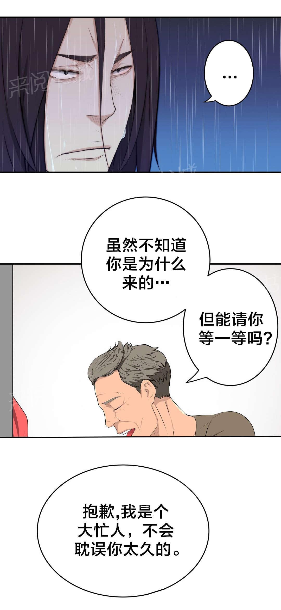 《孤独圣诞节》漫画最新章节第37话 行动免费下拉式在线观看章节第【19】张图片