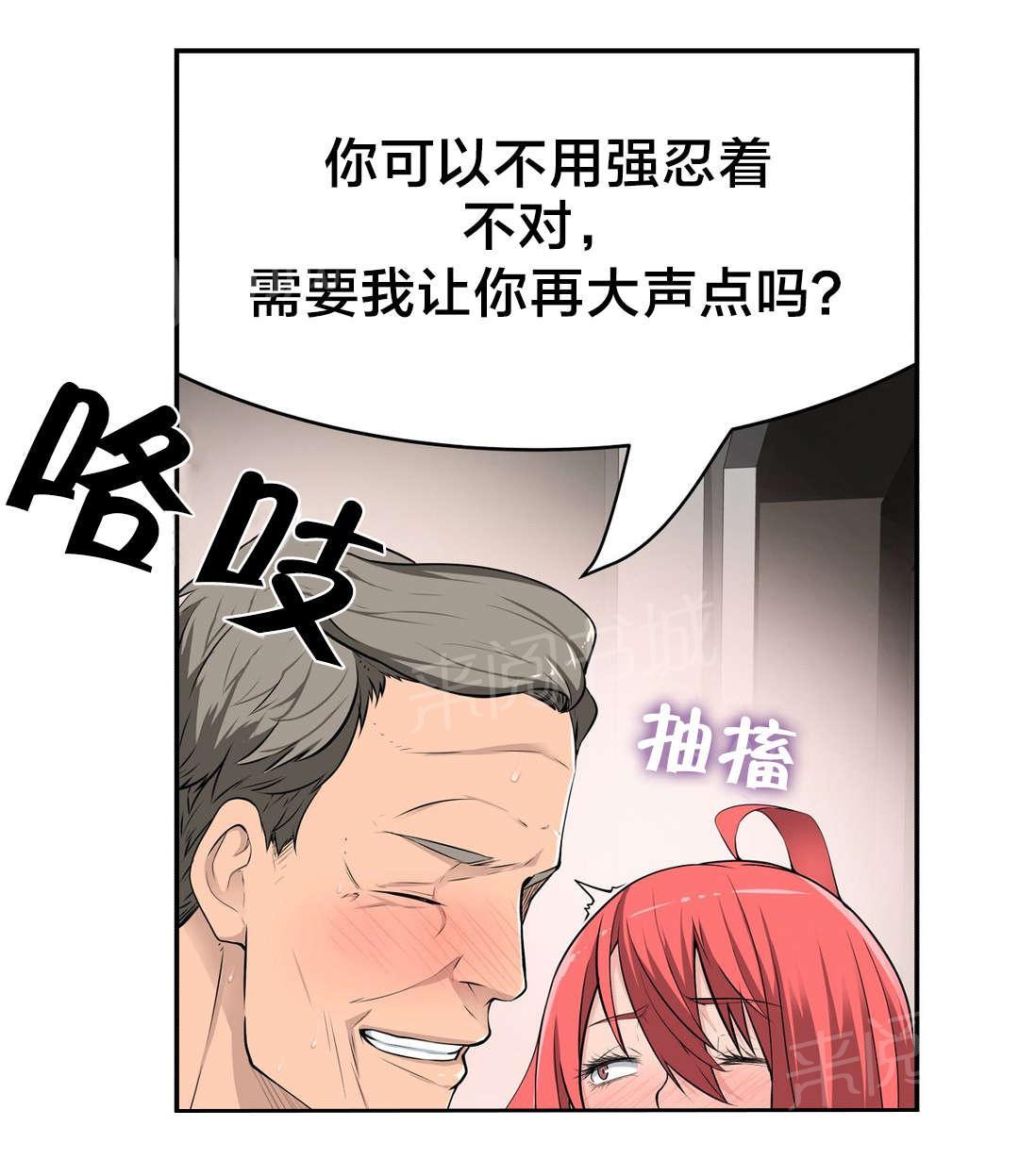 《孤独圣诞节》漫画最新章节第37话 行动免费下拉式在线观看章节第【18】张图片