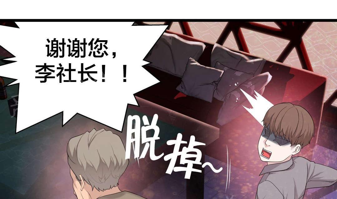 《孤独圣诞节》漫画最新章节第41话 导演游戏免费下拉式在线观看章节第【8】张图片