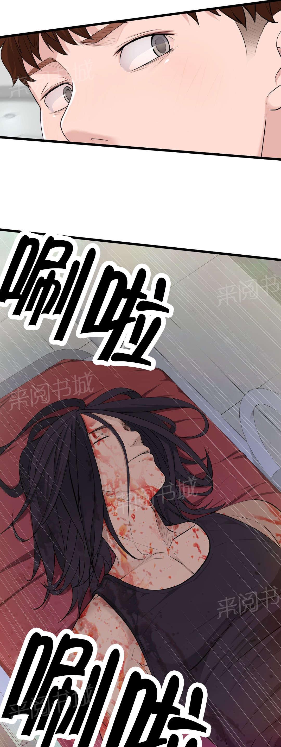 《孤独圣诞节》漫画最新章节第43话 糟糕的结局免费下拉式在线观看章节第【2】张图片