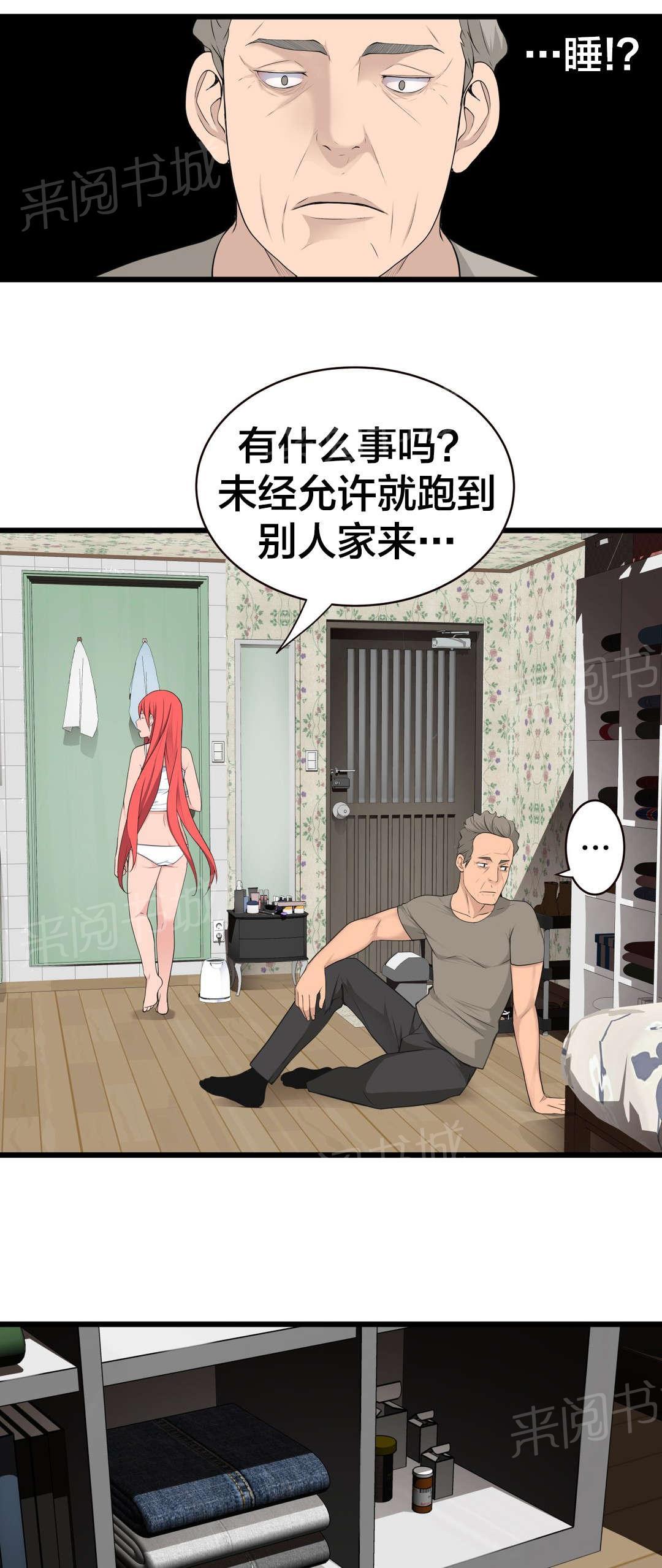 《孤独圣诞节》漫画最新章节第45话 姜浩范吗？免费下拉式在线观看章节第【12】张图片