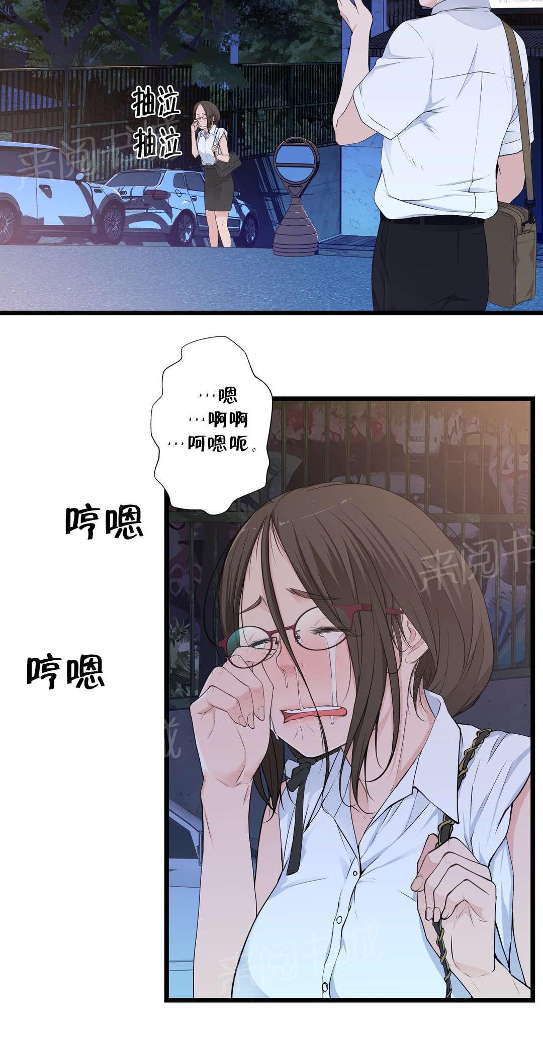 《孤独圣诞节》漫画最新章节第46话 各自的局面免费下拉式在线观看章节第【20】张图片