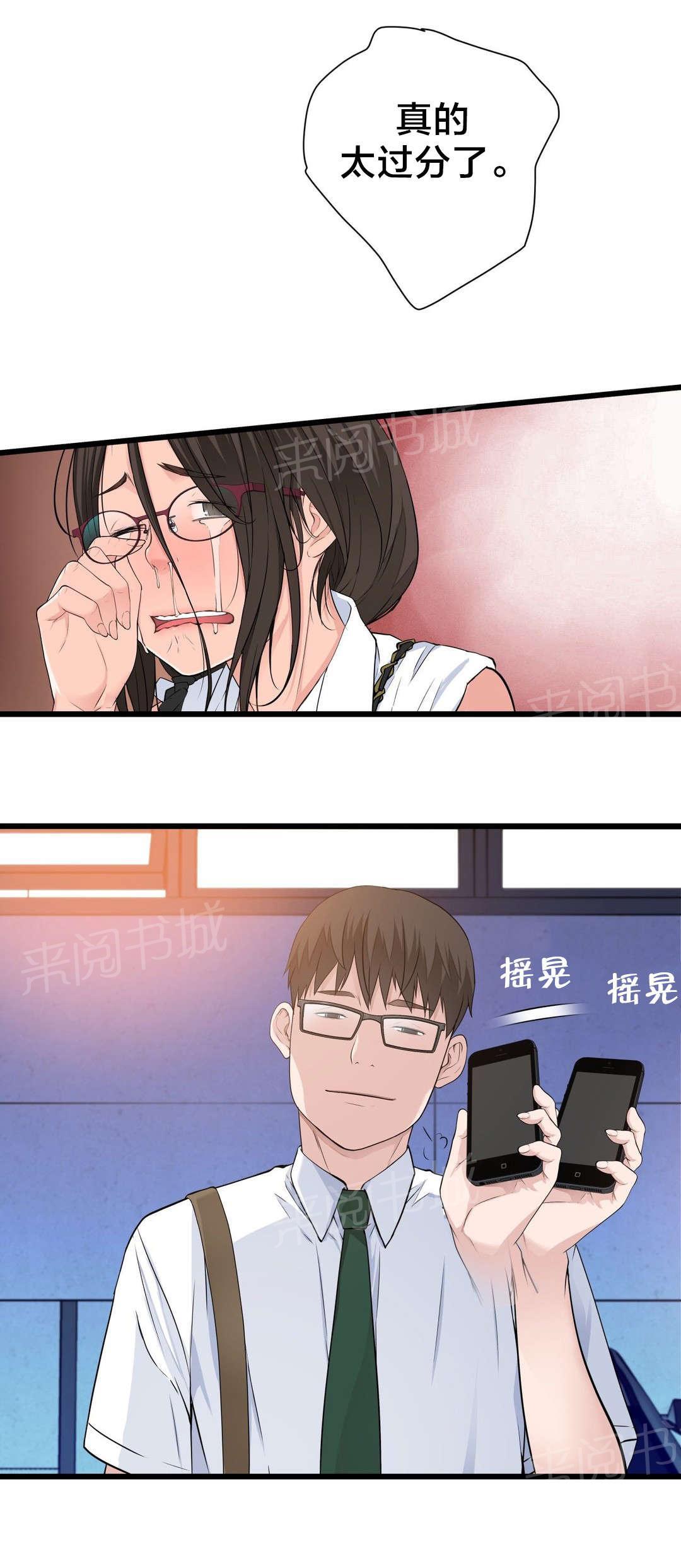 《孤独圣诞节》漫画最新章节第46话 各自的局面免费下拉式在线观看章节第【19】张图片