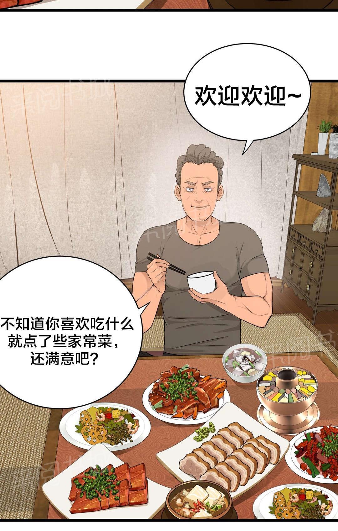 《孤独圣诞节》漫画最新章节第46话 各自的局面免费下拉式在线观看章节第【10】张图片