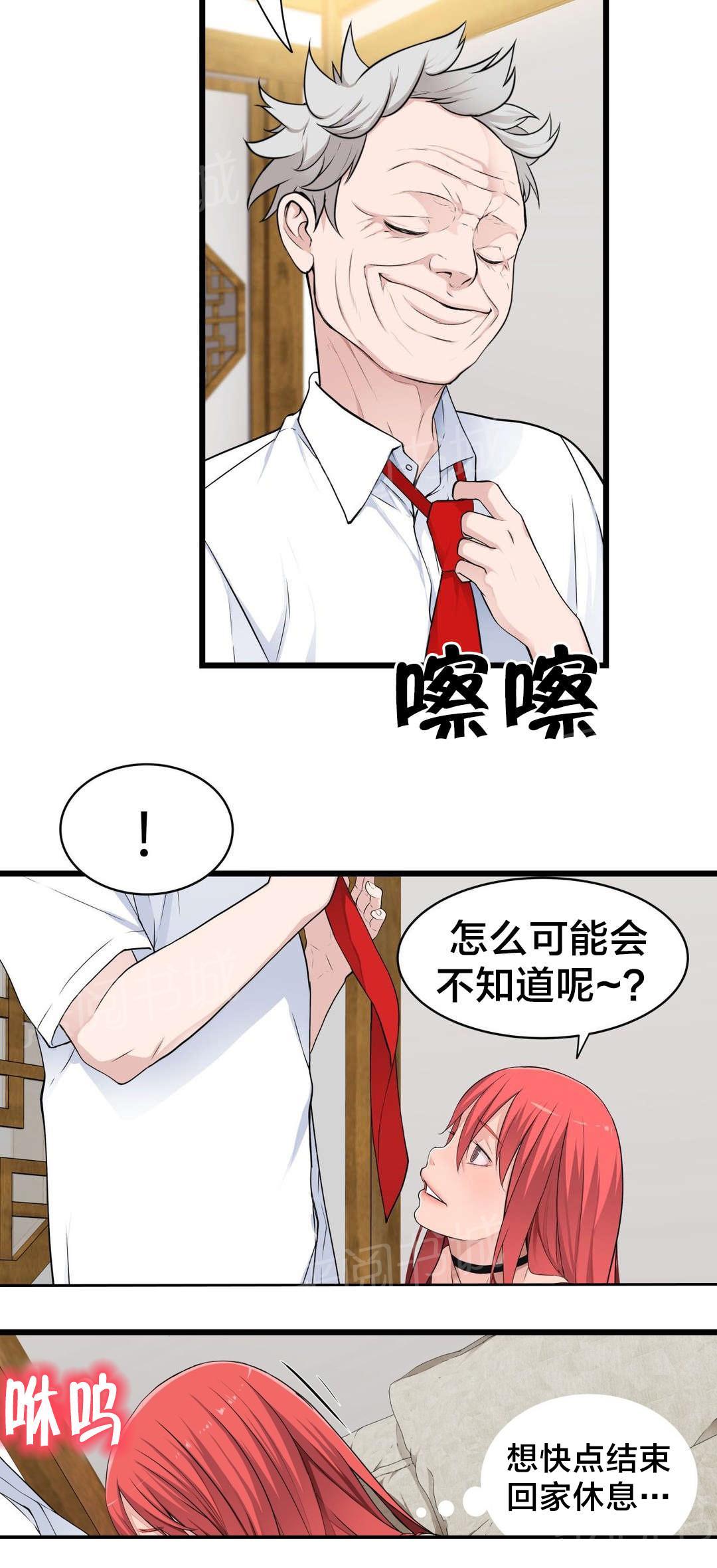 《孤独圣诞节》漫画最新章节第46话 各自的局面免费下拉式在线观看章节第【5】张图片