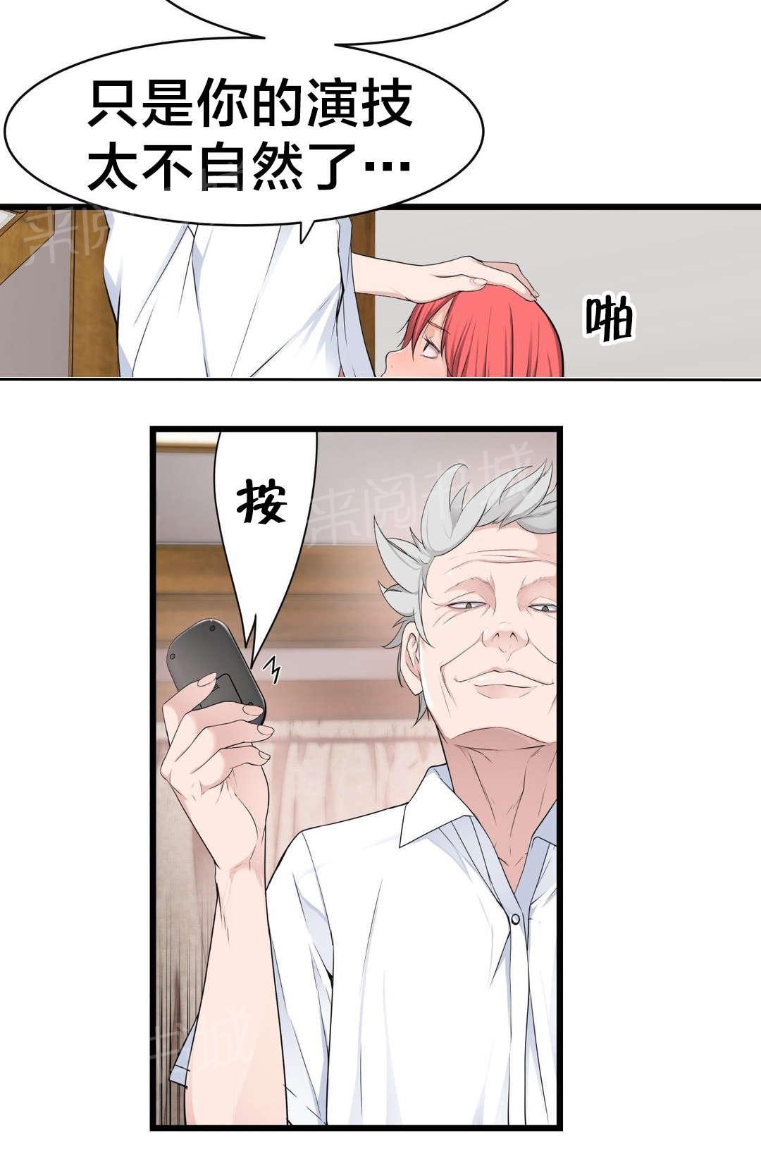 《孤独圣诞节》漫画最新章节第46话 各自的局面免费下拉式在线观看章节第【2】张图片