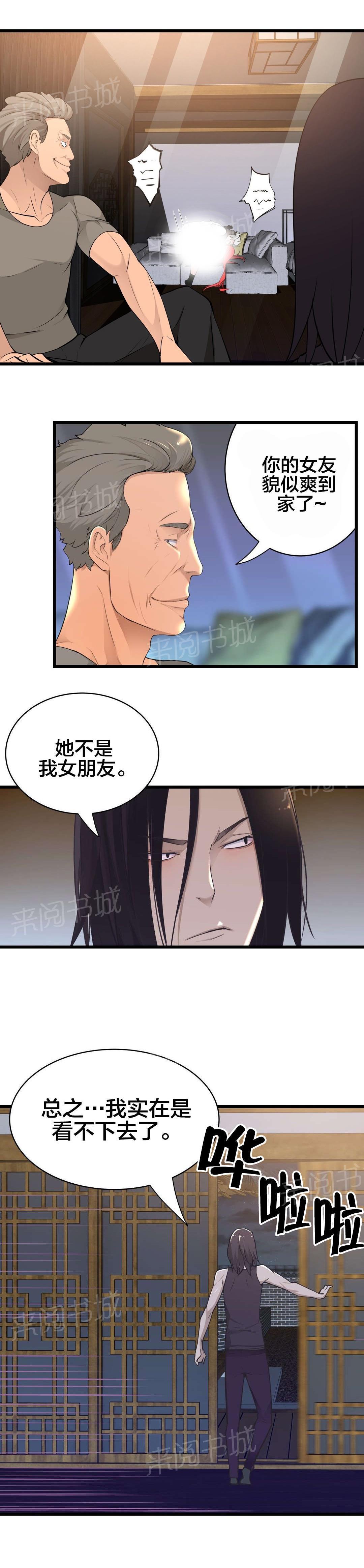 《孤独圣诞节》漫画最新章节第48话 真相免费下拉式在线观看章节第【18】张图片