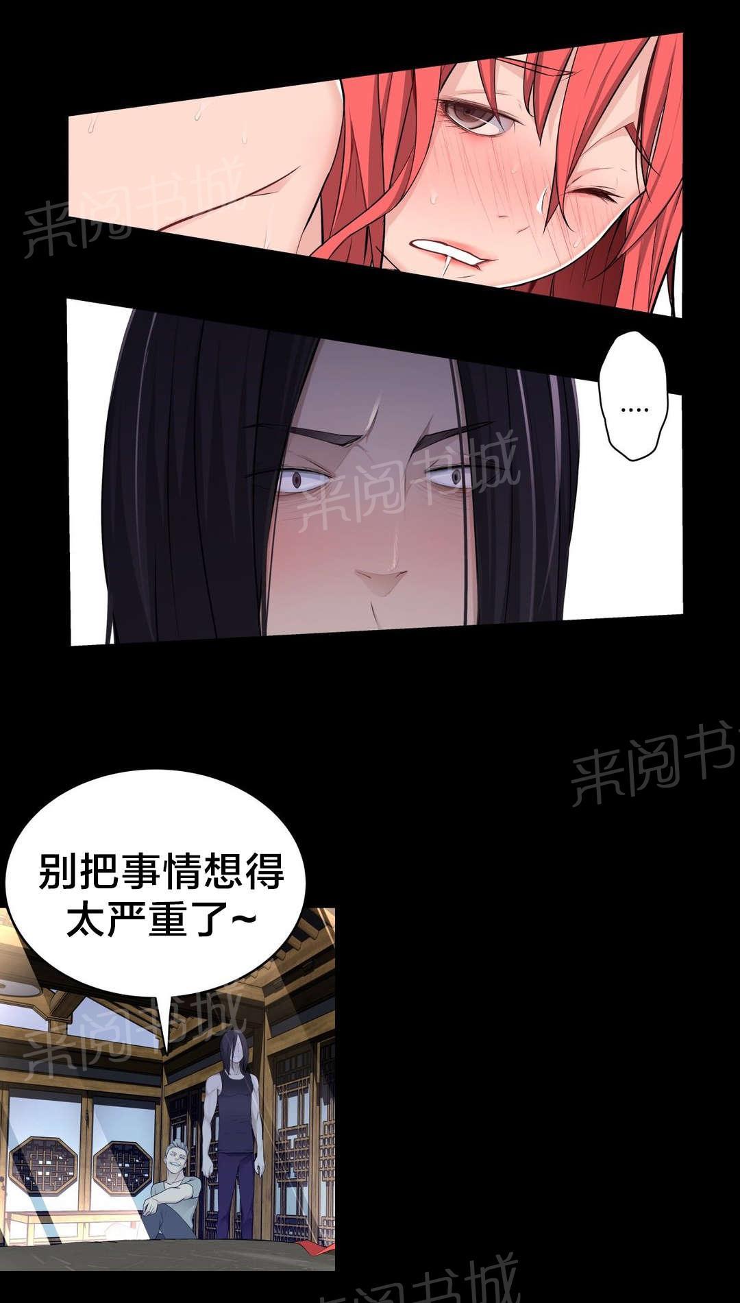 《孤独圣诞节》漫画最新章节第49话 不，我要看！免费下拉式在线观看章节第【11】张图片