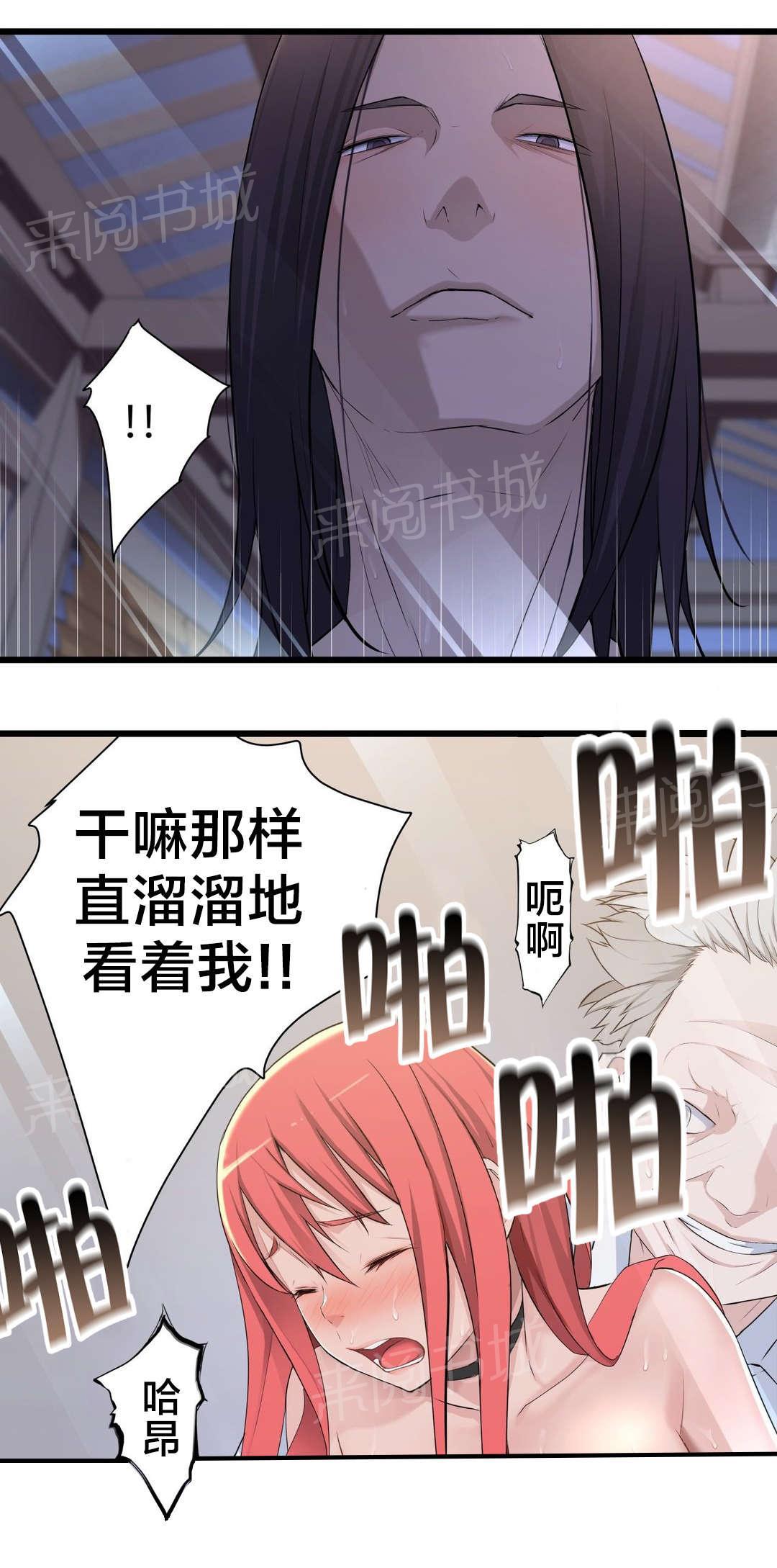 《孤独圣诞节》漫画最新章节第49话 不，我要看！免费下拉式在线观看章节第【3】张图片