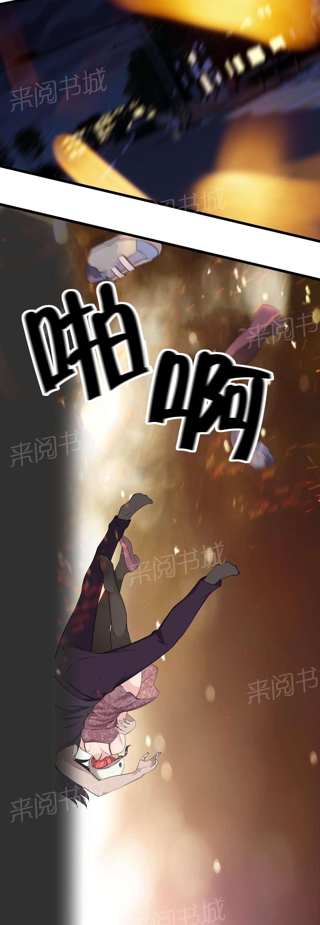 《孤独圣诞节》漫画最新章节第51话 车祸免费下拉式在线观看章节第【2】张图片