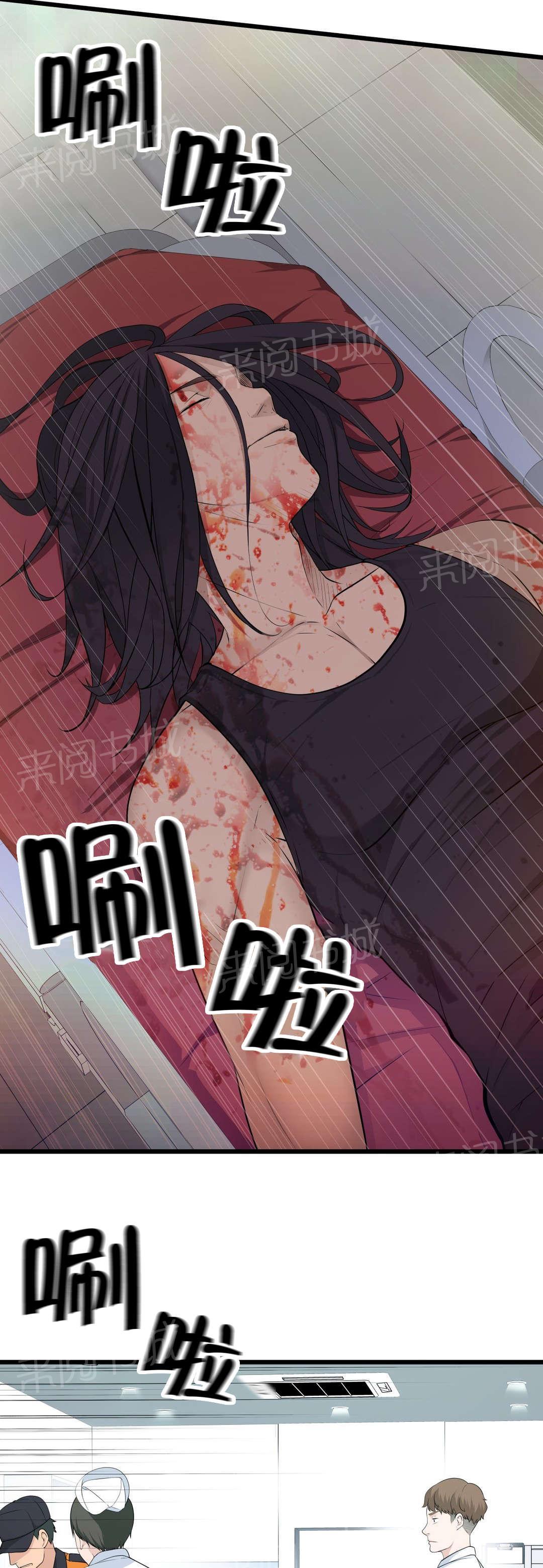 《孤独圣诞节》漫画最新章节第52话 姐姐免费下拉式在线观看章节第【15】张图片