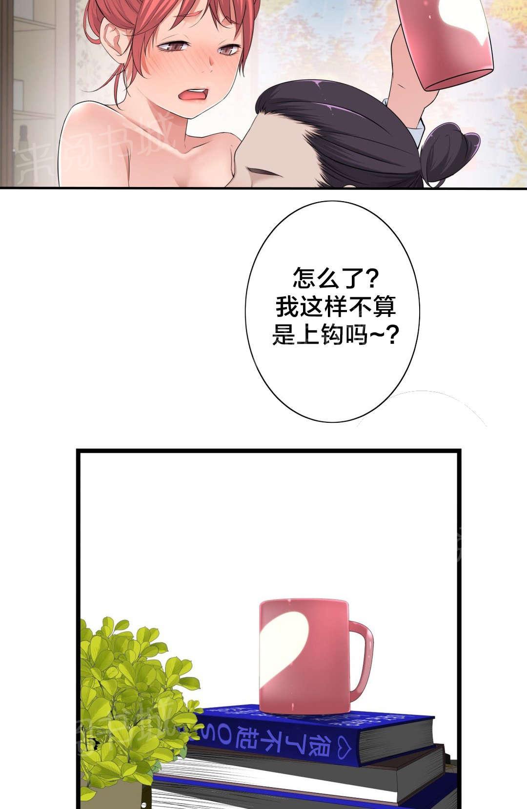 《孤独圣诞节》漫画最新章节第53话 尴尬免费下拉式在线观看章节第【19】张图片