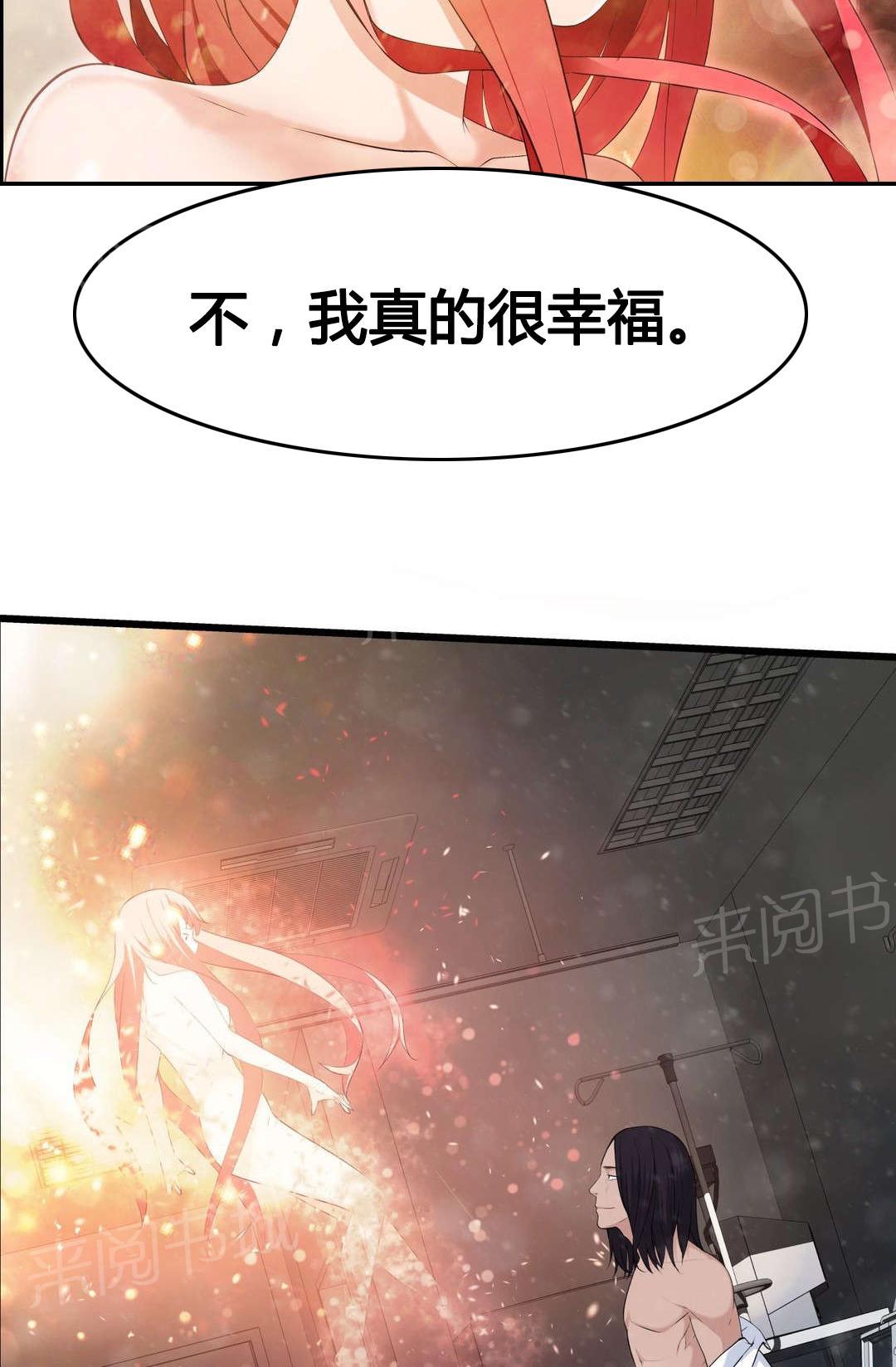 《孤独圣诞节》漫画最新章节第55话 再见了，疯女人免费下拉式在线观看章节第【12】张图片