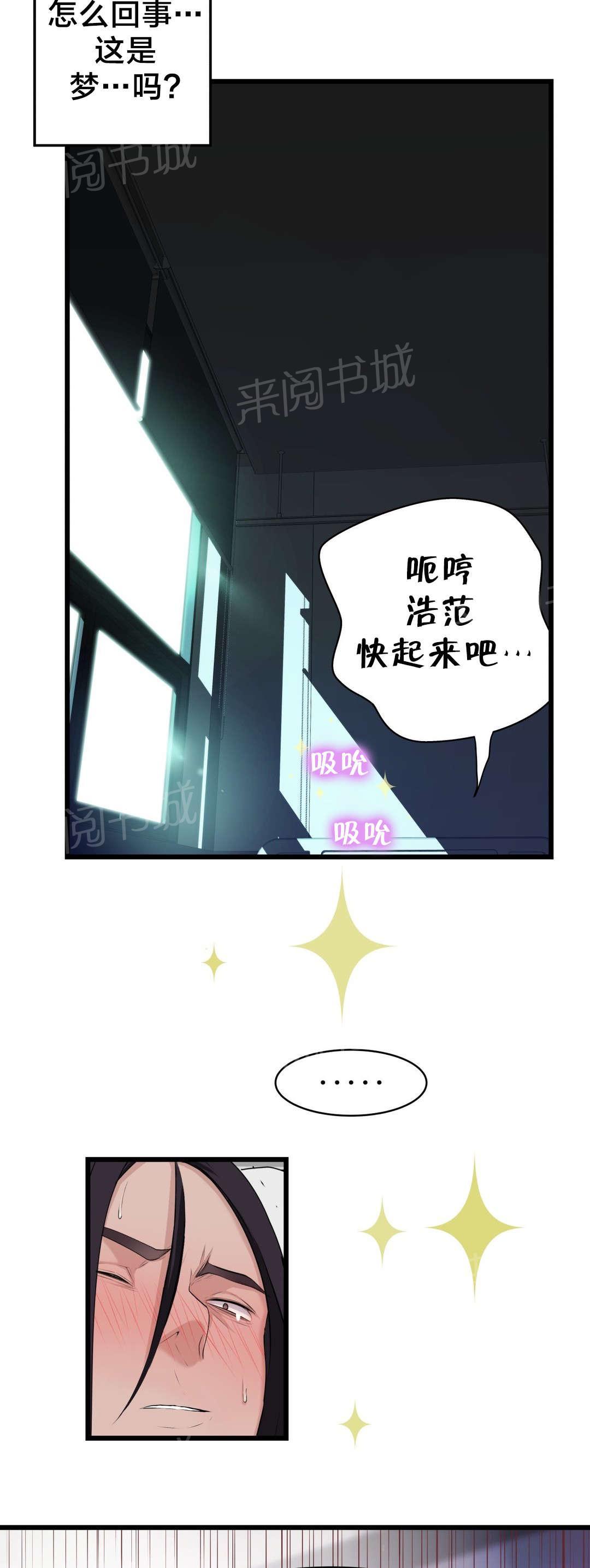 《孤独圣诞节》漫画最新章节第55话 再见了，疯女人免费下拉式在线观看章节第【9】张图片