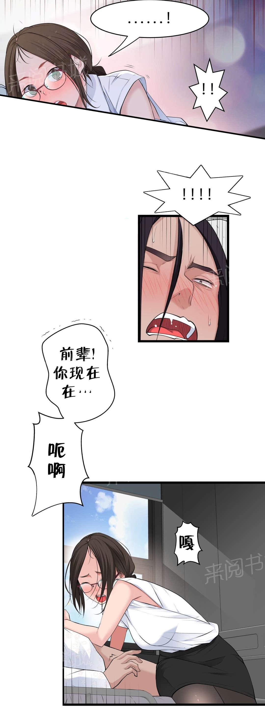 《孤独圣诞节》漫画最新章节第55话 再见了，疯女人免费下拉式在线观看章节第【8】张图片