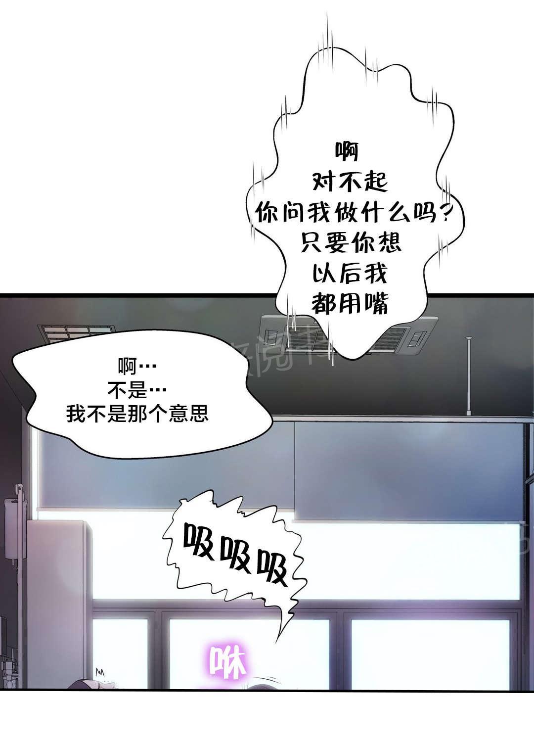 《孤独圣诞节》漫画最新章节第55话 再见了，疯女人免费下拉式在线观看章节第【7】张图片