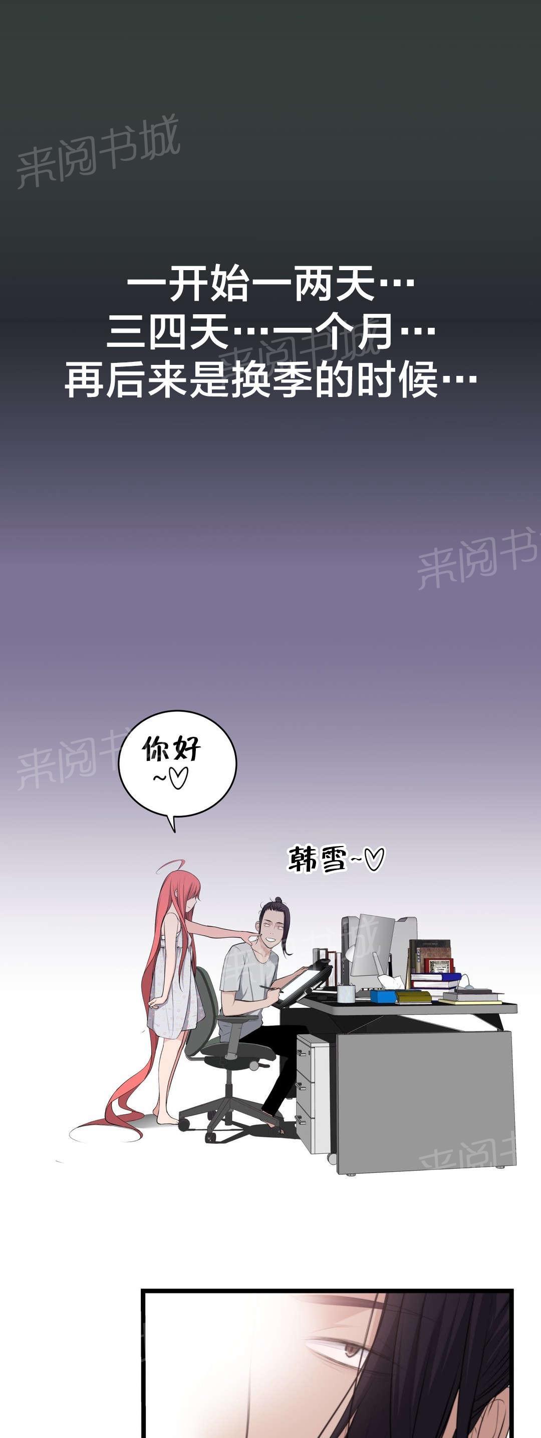 《孤独圣诞节》漫画最新章节第56话 心结的归属免费下拉式在线观看章节第【11】张图片