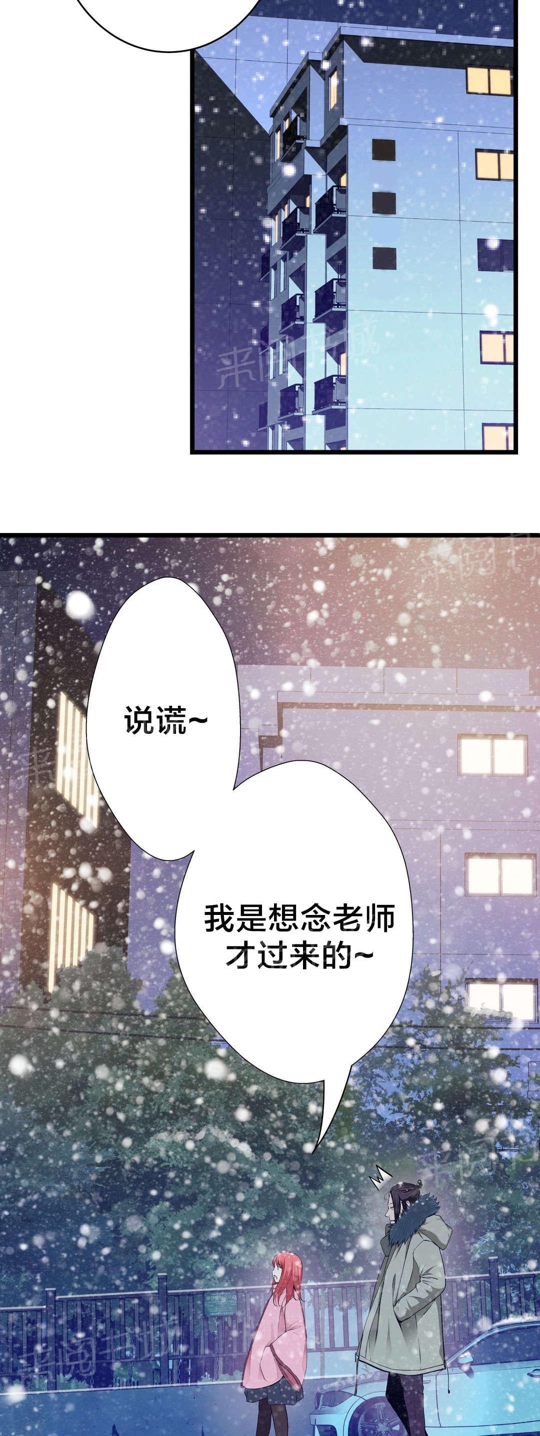 《孤独圣诞节》漫画最新章节第56话 心结的归属免费下拉式在线观看章节第【5】张图片