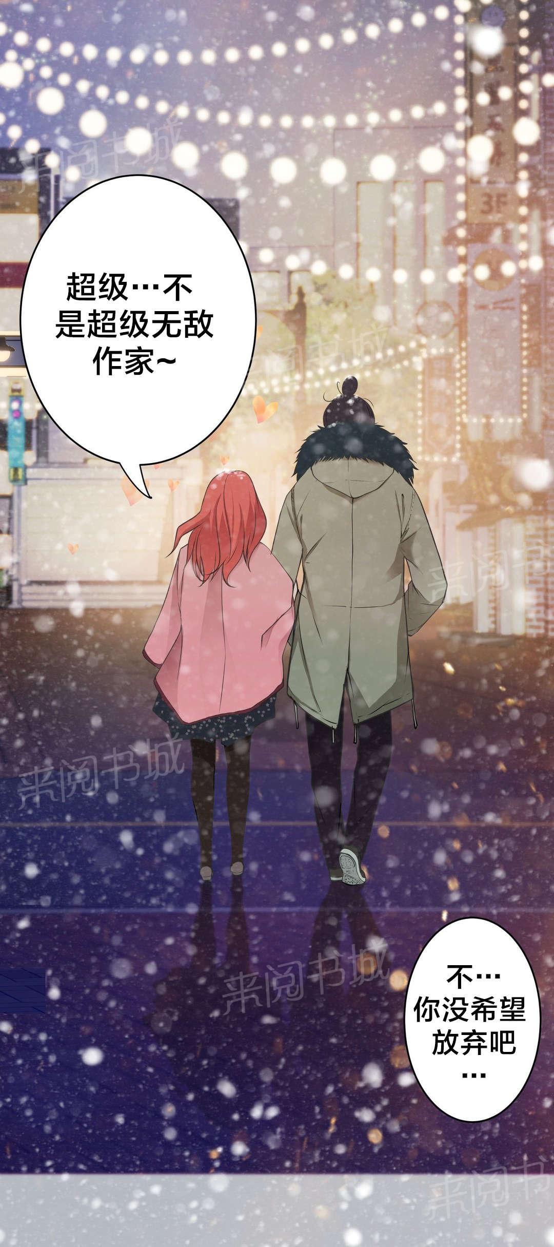 《孤独圣诞节》漫画最新章节第56话 心结的归属免费下拉式在线观看章节第【1】张图片