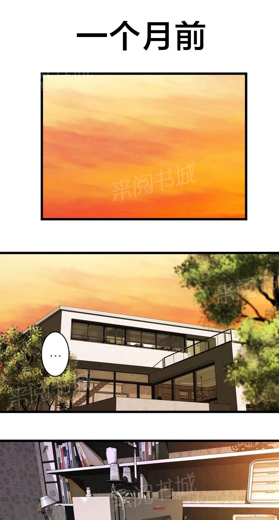 《孤独圣诞节》漫画最新章节第57话 下一个故事免费下拉式在线观看章节第【10】张图片