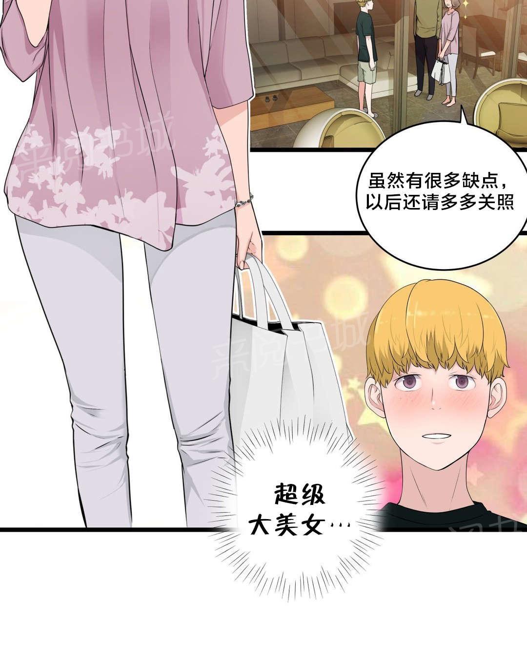 《孤独圣诞节》漫画最新章节第57话 下一个故事免费下拉式在线观看章节第【1】张图片