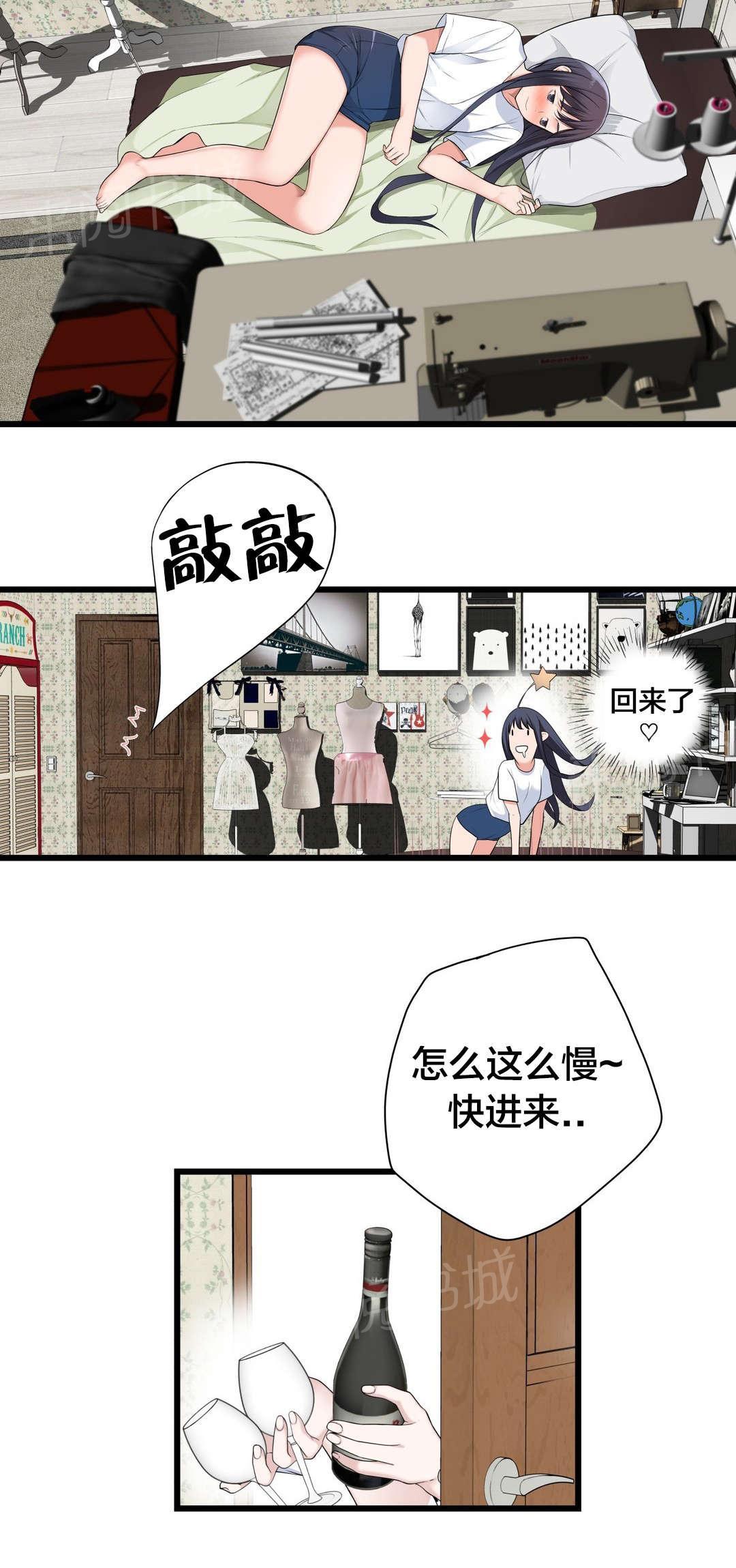 《孤独圣诞节》漫画最新章节第62话 一见钟情免费下拉式在线观看章节第【9】张图片