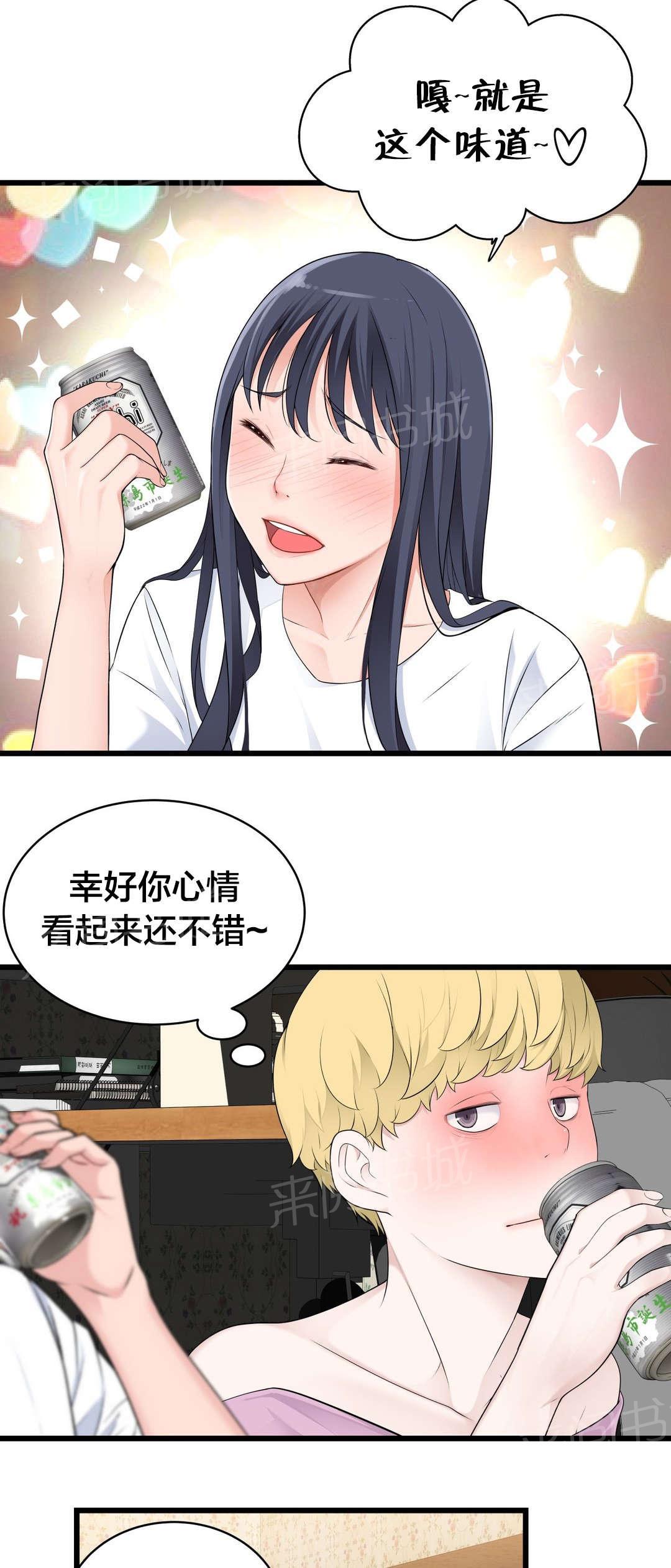 《孤独圣诞节》漫画最新章节第63话 不该发生的事免费下拉式在线观看章节第【13】张图片