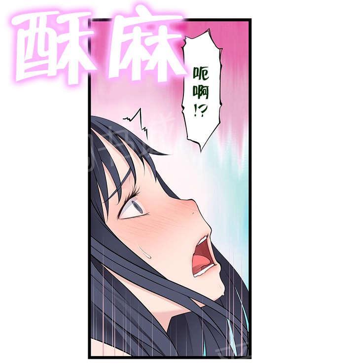 《孤独圣诞节》漫画最新章节第64话 生气免费下拉式在线观看章节第【11】张图片