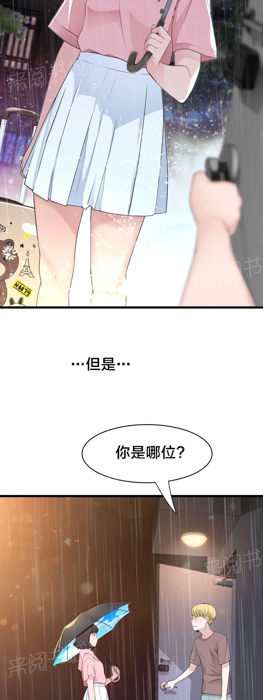 《孤独圣诞节》漫画最新章节第69话 炽热的夜免费下拉式在线观看章节第【12】张图片