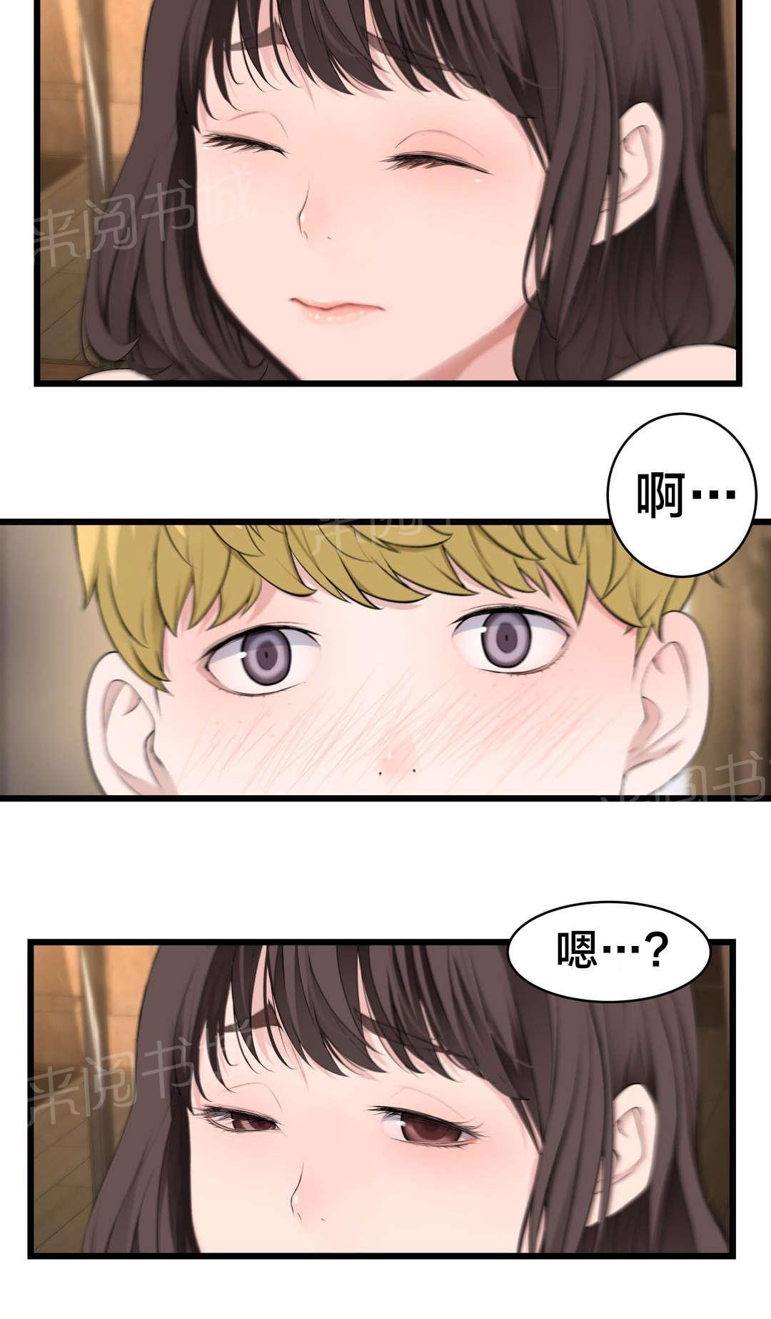 《孤独圣诞节》漫画最新章节第71话 快递免费下拉式在线观看章节第【9】张图片