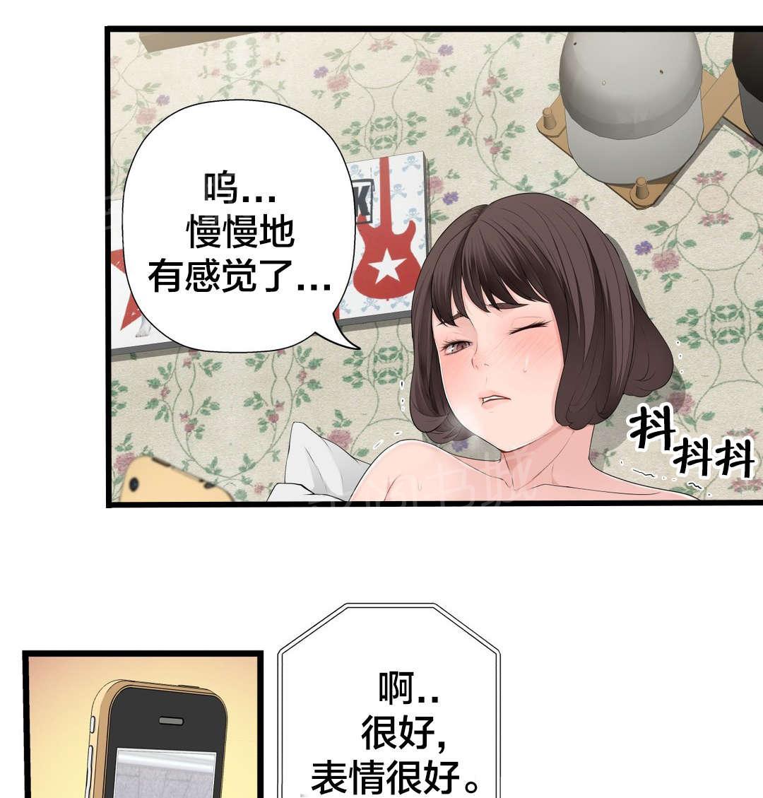 《孤独圣诞节》漫画最新章节第73话 心情很好免费下拉式在线观看章节第【14】张图片