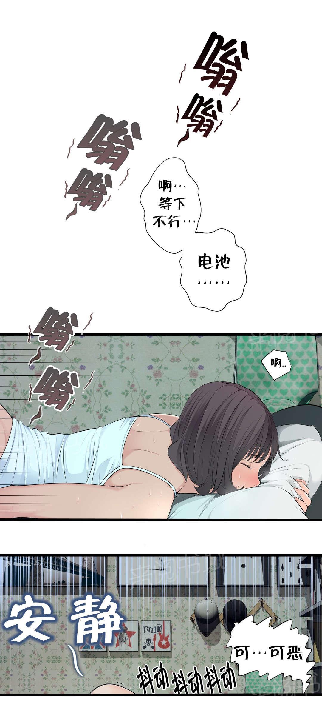 《孤独圣诞节》漫画最新章节第75话 昨天的事免费下拉式在线观看章节第【11】张图片