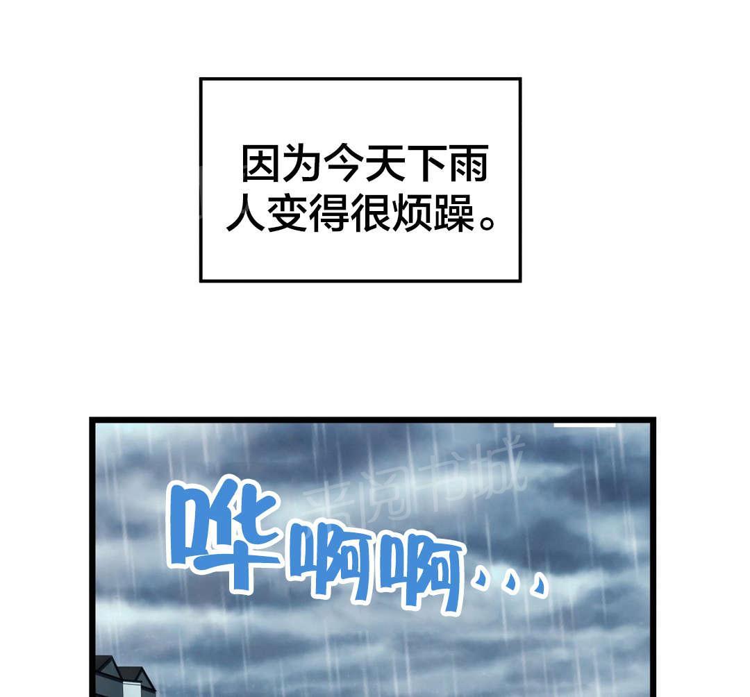 《孤独圣诞节》漫画最新章节第76话 姐~免费下拉式在线观看章节第【16】张图片