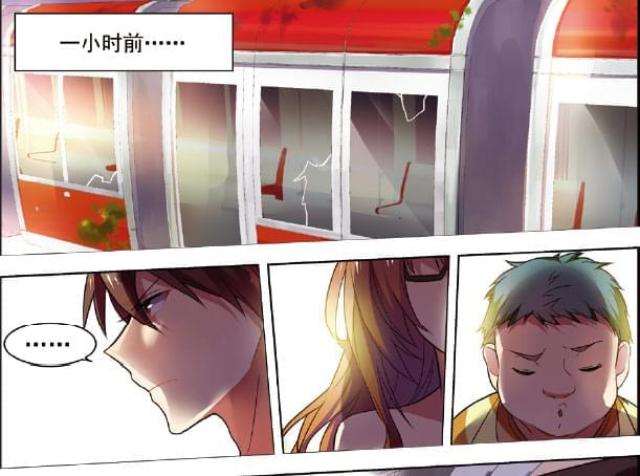 《无限恐怖》漫画最新章节第1话免费下拉式在线观看章节第【2】张图片