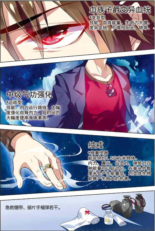 《无限恐怖》漫画最新章节第15话免费下拉式在线观看章节第【4】张图片