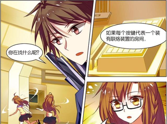 《无限恐怖》漫画最新章节第21话免费下拉式在线观看章节第【10】张图片