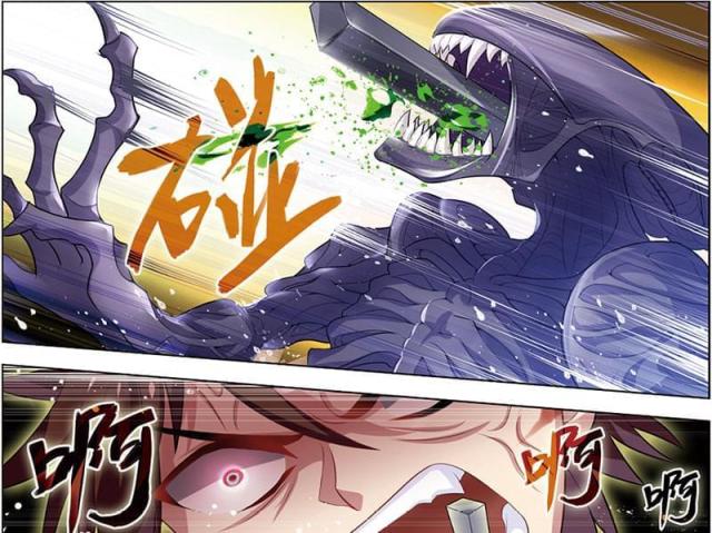 《无限恐怖》漫画最新章节第23话免费下拉式在线观看章节第【4】张图片