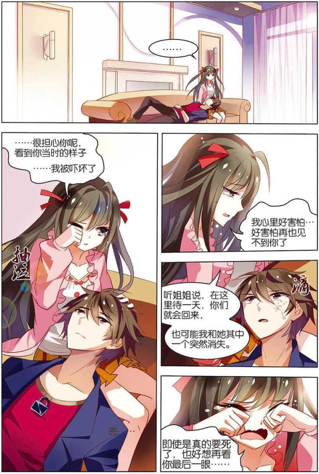 《无限恐怖》漫画最新章节第40话免费下拉式在线观看章节第【2】张图片